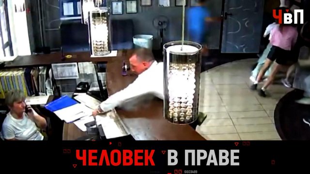 «Человек в праве» с Андреем Куницыным. Выпуск от 16 февраля 2025 года