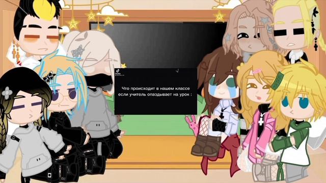 ||Реакция Токийских Мстителей на Т\И (Младшая сестра Доракена)||3\3||