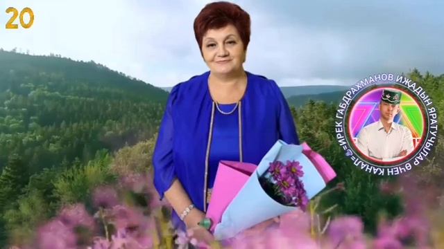 Лилия Латыпова =МӨҖӘВИРГӘ МӘДХИЯ=