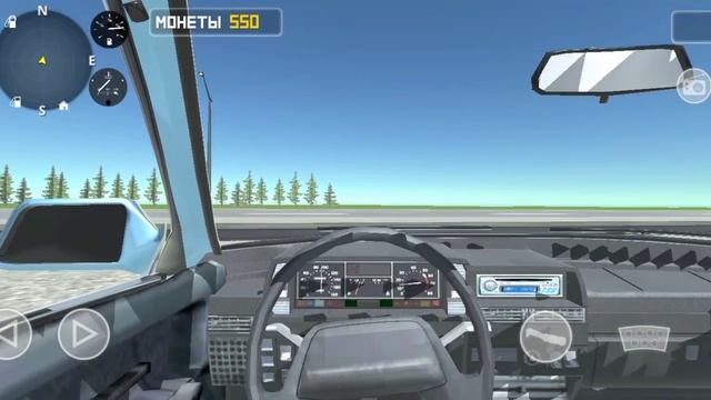 игра