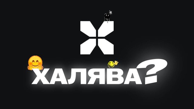 Проверка сайта Xplay.gg обман или халява?