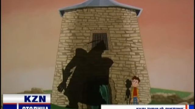 Культурный Дневник сюжет на KZN
