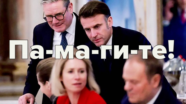 Европа тонет в страхе и робкой нерешительности