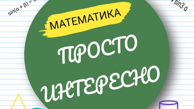 5 класс. Урок 15. Задачи на движение. Путь. Скорость. Время.