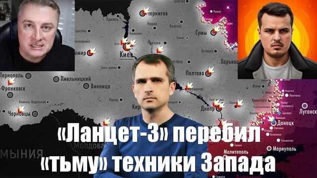 Сводки СВО от МО, Юрий Подоляка, СМИ, Военкоров - Война на Украине. 18.02.2025