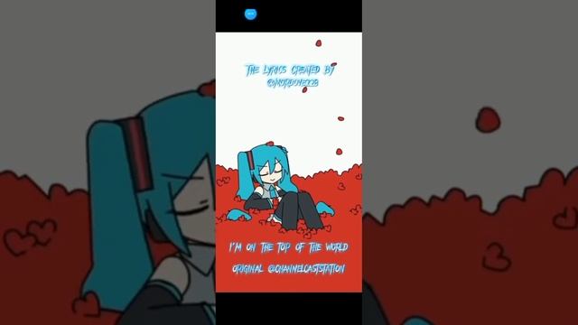 Песня про мико