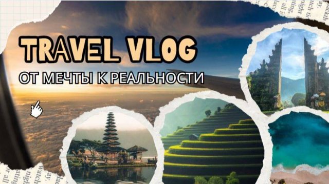 Выгодные условия компании MWR LIFE 🌍 и ключевые преимущества туристического клуба🌴