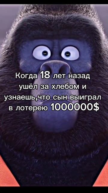 Джони