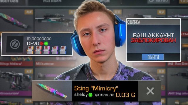 Я УХОЖУ ИЗ STANDOFF 2... 😓