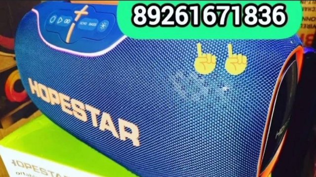 КОЛОНКА HOPESTAR A80 350 W Первый В РФ полный обзор колонки Hopestar A 80 350 ВаттЭхо можно убрать