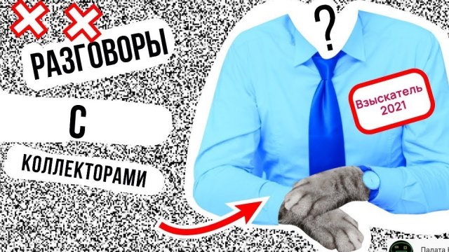 Лучше пранки над коллекторами 2023 (Часть 64)
