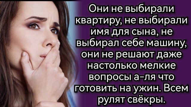 Истории из жизни. Про развод из-за зависти мужа. Аудио рассказы