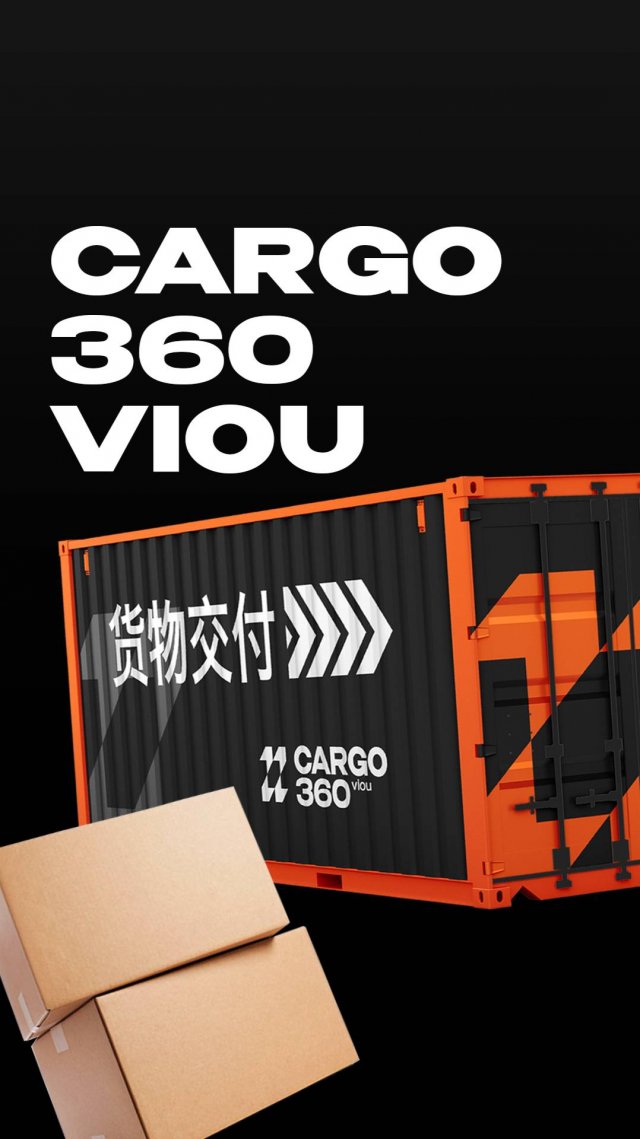 Cargo360 viou - Доставка из Китая