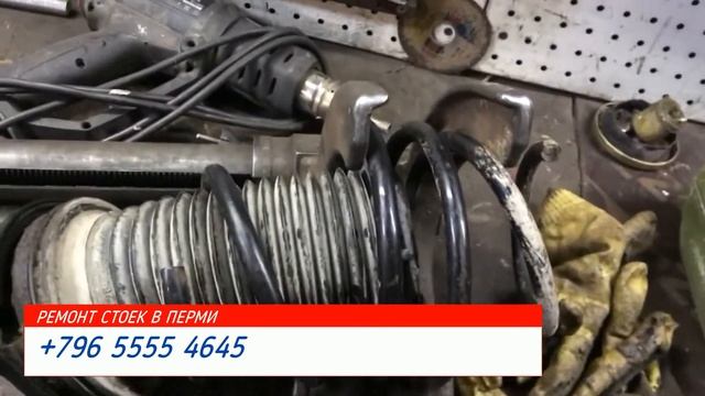 Ремонт передних стоек Mercedes C class
