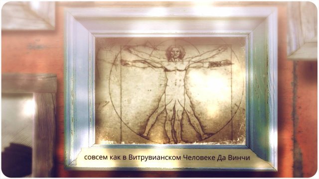 Руководителю, в стиле Эпохи Возрождения
