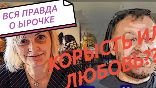 САМВЕЛ АДАМЯН
ИРИНА АДАМЯН
ПОКА ТЫ НУЖЕН БРАТ, А ТАМ ПОСМОТРИМ