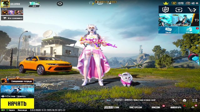 Играем , общаемся Pubg Mobile