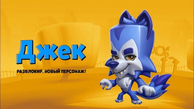 Zooba волк - дуэт. Игра на телефон и ПК.