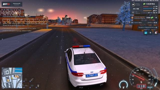 Рп