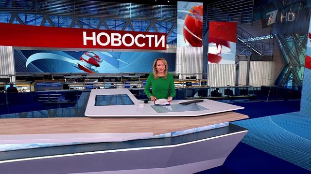 Выпуск новостей в 15:00 от 19.02.2025