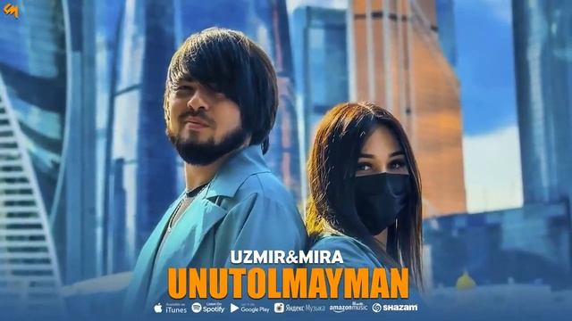 📹 UZmir & Mira - Asabimga tegma tegadi shapaloq | Узмир & Мира - Унутолмайман (Audio)