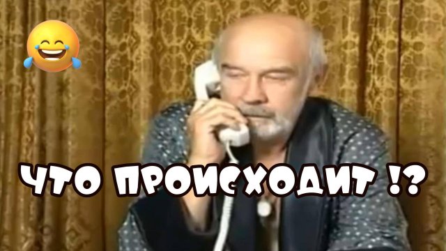 Антибиотик решает вопросы-пранк #приколы