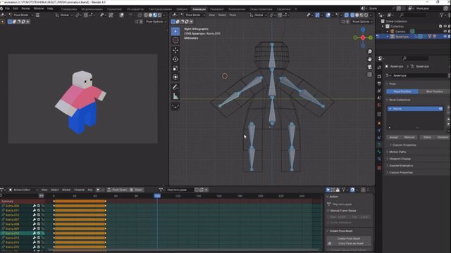 Animation