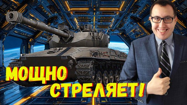 ✅ Erich Kn. I обзор СТ с мощной пушкой + новое оборудование❗