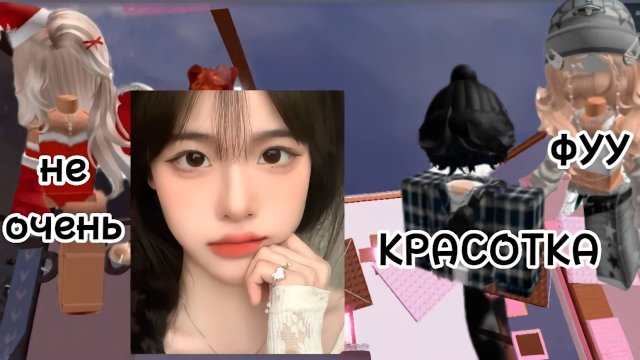 МОЙ ПАРЕНЬ ИЗМЕНЯЕТ МНЕ С МОЕЙ ПОДРУГОЙ ИСТОРИЯ РОБЛОКС #роблокс #storytimeroblox #roblox