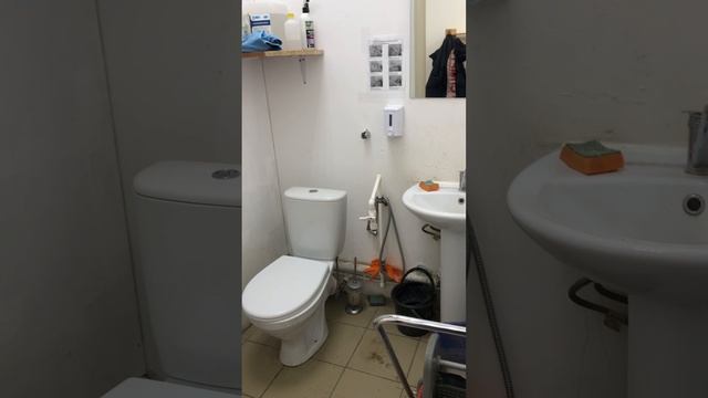 Аренда