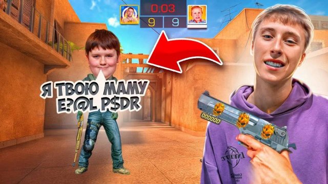 ТУПЕЙШИЙ АГРОШКОЛЬНИК 🤡😂 ПРИТВОРИЛСЯ НУБОМ В STANDOFF 2 - Я ЧИТЕР!?