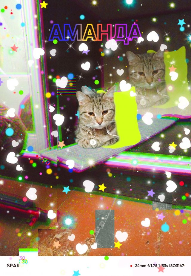 костя