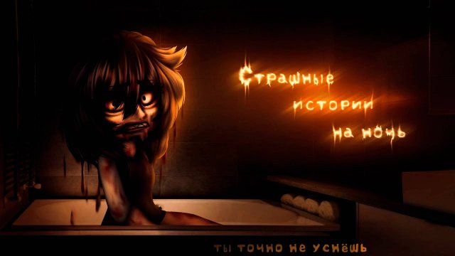 ПОДБОРКА СТРАШИЛОК #3 • ГАЧА ЛАЙФ