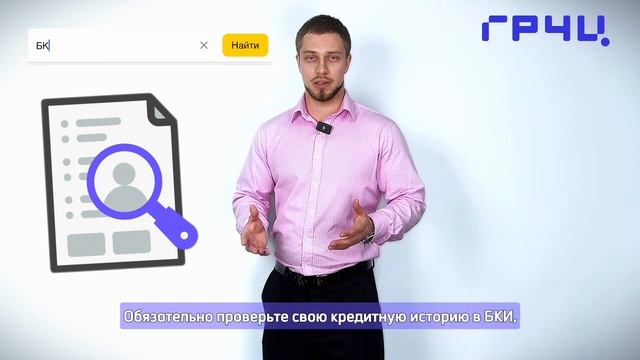 ☄️ Взломали аккаунт на Госуслугах и оформили кредит?