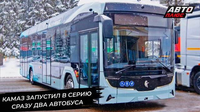 КамАЗ-5222 стал серийным. КамАЗ-4280 Вега поехал по российским регионам 📺 Новости с колёс №3203