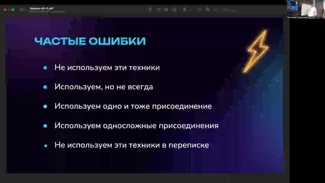 ДРУЖИ И ПРОДАВАЙ