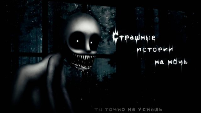 ПОДБОРКА СТРАШИЛОК #4 • ГАЧА ЛАЙФ