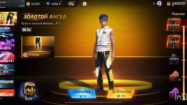 НОВОГОДНЯЯ ПРОКАЧКА НА 10К❗️🎄|Прокачка АККАУНТА ФРИ ФАЕР|FREE FIRE #прокачка#фрифаер#промокод#фф#ff