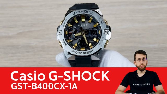 Змеиные G-SHOCK / Casio GST-B400CX-1A