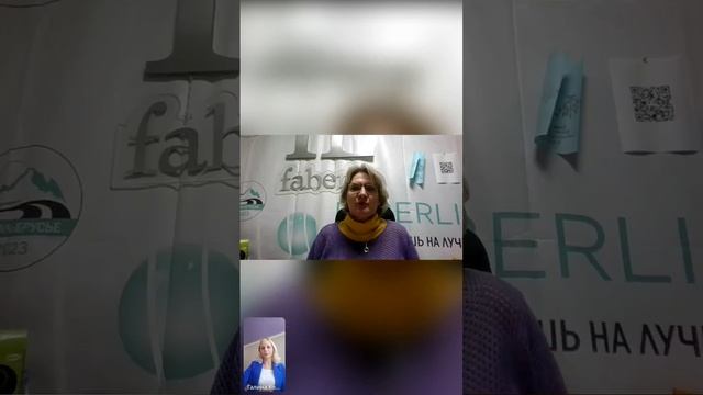 Встреча с лидером. Галина Колкова.