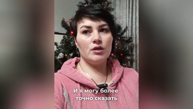 Отзыв Анна Гурьянова