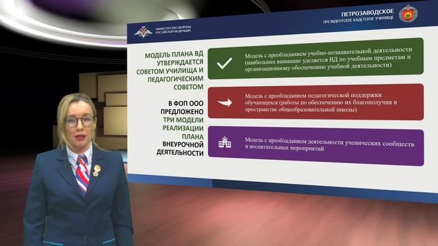 Ковру Ольга Евгеньевна