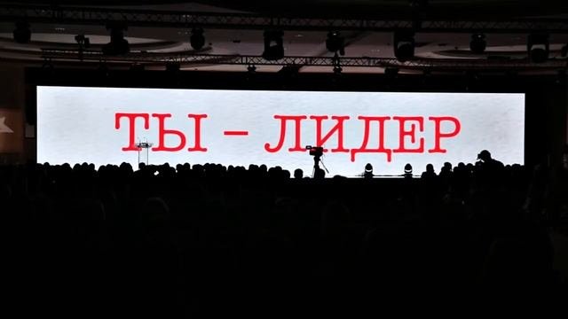 Conference