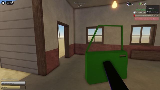Roblox с другом
