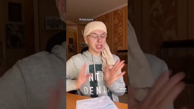 Паул, либо просто Паша ][ школа