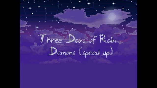 Три дня дождя - Демоны (speed up)