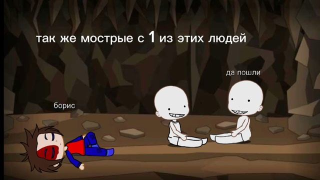 Линч и джон