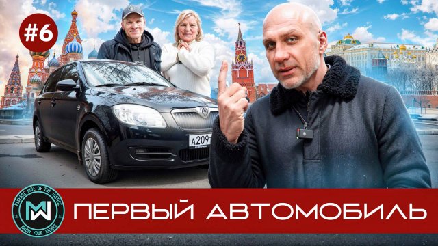 Не автомобиль а клумба! Возвращаем автохлам