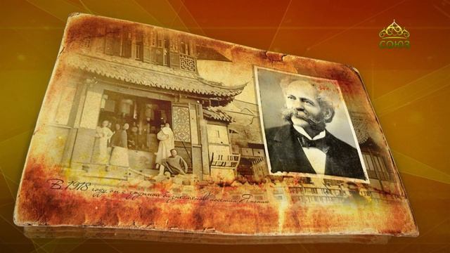 Простые истории. Предприниматель Генри Хайнц