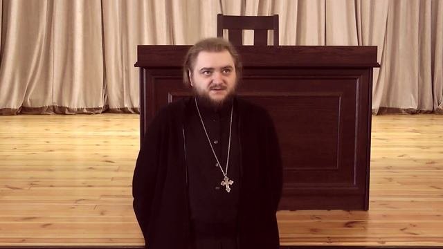 Лекция. Навыки Универсальной духовности. арх. Савва (Мажуко). 24.03.2018